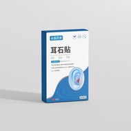 [Ready Stock] Ear Conditioner Ear Conditioner Health Care Sticker Ear Stone Sticker Behind Ear Acupo