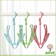 ARVE Multi-Purpose Shoe Hanger Drying Rack Plastic Model Size 30*19 Cm