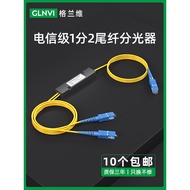 Free Shipping Splitter 1 Point 2 Optical Fiber Splitter One Point 2 Optical Fiber Splitter 1: 2 Tail