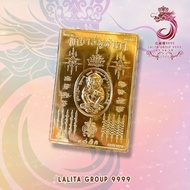 五眼四耳符片 SIHUHATAT GOLD LEAF