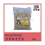 Sarawak Mee Kolo Sarawak Mee Kolo
