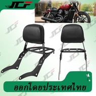Rear Armrest Motorcycle Accessories Honda CM300 Rebel CM500