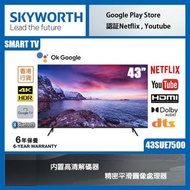 創維 Skyworth 43” 抵玩 $2000 有找 4K UHD TV 智能電視  43SUE7500