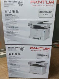 全新行貨長期現貨 Pantum BP5100dw/BM5100fdw 黒白鐳射打印機