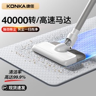 KONKA康佳吸尘器无线手持家用大吸力强力除螨吸尘洗地机吸拖地一体机-A 灰色