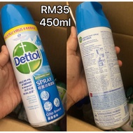 DETTOL DISINFECTANT SPRAY CRISP BREEZE