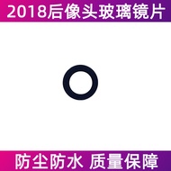 Suitable for Apple iPad 2018 Rear Camera Lens A1893 A1954 Rear Phase Dustproof Glass Lens
