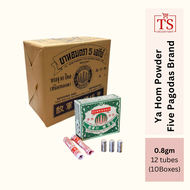 Ya Hom Powder 五塔标行军散 (Five Pagodas Brand) 0.8mg x 12 tubes - 1Box / 10 Boxes