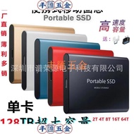 SSD Mobile Solid State Drive 16T2TB1TB500G4T8T6T type-c3.1 Interface