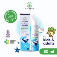 BIGROOT Nose Hygiene Stuff Relief &amp; Ultra Gentle Baby 50ml