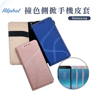 Youth Mobile Phone Leather Case Samsung A52. A51 5G. A50. A42 5G. A32 5G Side Flip