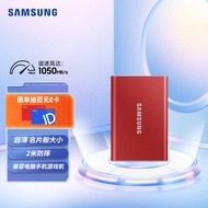 三星（SAMSUNG） 1TB Type-c USB 3.2 移动固态硬盘（PSSD） T7 红色 NVMe传输速度1050MB/s 超薄时尚