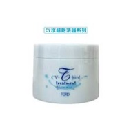 [new packing]Ford CV-Third treatment water matrix 200g