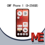 CMF Phone 1 8+256GB