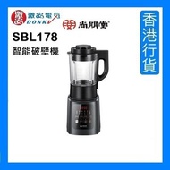 SBL178 智能破壁機 [香港行貨]