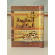 Syarah al Aqidah at Thohawiyah, Darul Ghod / Syarhul Akidah at Tohawiyah