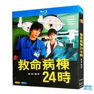 Japanese Drama 24-Hour Emergency Room: Critical Care Unit Season 1-2 (1999-2001) Yosuke Eguchi 2BD |