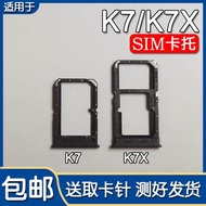 Suitable for OPPO K7 K7X Card Tray Card Slot oppok7 Mobile Phone SIM Card Holder Card Drag Card Hold