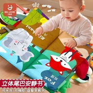 🧒Xitu😃 Next Day Tail Cloth Book Baby Grab the Ball Can't Tear It Can Bite 6 Months Age 8 Baby Early 