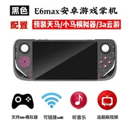 Konsol permainan genggam E6MAX baharu dengan skrin besar definisi tinggi, sistem Android berganda, W