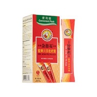 Nin Jiom 京都念慈菴 蜜煉川貝枇杷膏 (便利裝) 10包（新舊包裝隨機發貨）