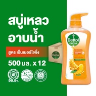 Dettol เดทตอล เจลอาบน้ำ สบู่เหลวเดทตอล แอนตี้แบคทีเรีย สูตรเอ็นเนอร์ไจซิ่ง 500มล.X12 Dettol Shower Gel Antibacterial Energizing 500mlX12