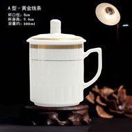 Hotel Hotel Chessboard Room Ceramic Cup Customized Bone Jade China Office Conference Cup Tea Cup wit