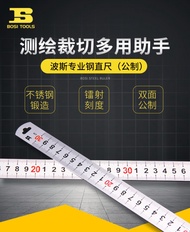 BOSI TOOLS/PENGGARIS BESI/BOSI STEEL RULER/Penggaris Baja Tahan Karat Penggaris Besi Panjang 1 Meter