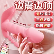 Active Point Vibrator Sex Toys Female Adult Supplies Female Special Masturbation Guard Female Body-Entry Wireless Remote