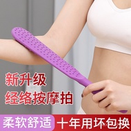 Pasha Board Knock Back Meridian Knock Hammer Stick Beater Shoulder Neck Silicone Massage Health Beat