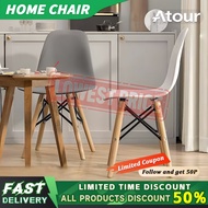 ATOUR Eames Chair Dining Chair Home Chair Computer Desk Chair Study Chair