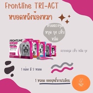 Frontline Tri-Act sport on for dog