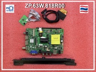 เมนบอร์ด ทีวี จีน ABL 43 นิ้ว GL702 พาร์ท ZP.63W.818R00 อะไหล่ ถอด จากเครื่องใหม่ จอแตก ใใส่ได้หลาย