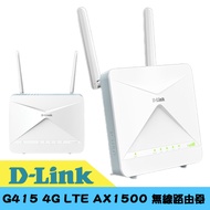 D-LINK 友訊 G415 4G LTE AX1500 無線路由器
