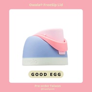 owala FreeSip lid (owala Cap Can Use For All Bottle Sizes)