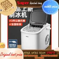 【HL】HICON Ice Maker Small Commercial15KGDormitory Students Smart Mini Home Automatic round Ice Cube 