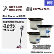 3 Items Set-Suitable For Thomson TM-SAV68D SAV39D SAV40D Dust-Slap Wireless Vacuum Cleaner HEPA Filt