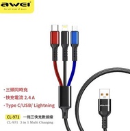 3in1 2.4A Fast Charging Cable (Micro | Type-C | Lightning) [Parallel Import] 1.2M bold charging cable 2.4A fast charging three-in-one data cable three-color braided rope  快速充電線 AWEI CL-971