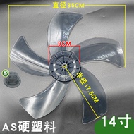 Fan Blade 40/47/53/60cm 5 Leaves 7 Leaves Mini Leaves