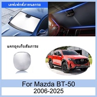 Sunshield Mazda BT-50 2006-2025 BT50 BT 50 2020 2021 2022 2023 2024
