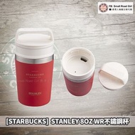 (台灣代購) [STARBUCKS] 星巴克 STANLEY 8OZ WR不鏽鋼杯