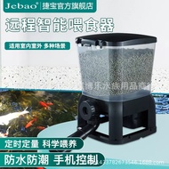 AT*🛬Triopo Koi Automatic Pet Feeder Fish Feeder Fish Pond Fish Tank Intelligent Timing Outdoor outsi