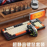Glare G98Mechanical Feel Keyboard Mouse Set Wired Silent Gaming Keyboard Mouse Wireless Computer