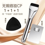 Flawless CP Three-Piece Set Flat Head Foundation Brush Foundation Palette Black Pineapple Puff Do No