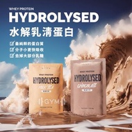 STEPV PROTEIN 濃縮乳清蛋白 水解乳清 ⭐️台灣代購直送香港 PEETA 水解乳清蛋白 高蛋白乳清 蛋白粉 乳清蛋白