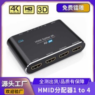 Private Model hdmi Splitter One In Four Out hdmi Splitter 1 Point 4 hdmi Split Screen Device 4K * 2K