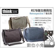 數位小兔【ThinkTank Retrospective 7 RS7B 復古黑 復古側背包】一機兩鏡 相機包 側背包