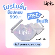 [GWP October] Buy 599-. Free 1 Bag