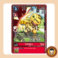 EX9-007 R Digimon Agumon