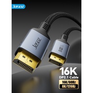 Jasoz Aluminum Alloy DP2.1 Cable 16K 60Hz Resolution 80Gbps Refresh Rate Resistance High Speed Video
